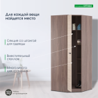Угловой шкаф "Оптима"