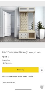 Анжелика фото 2476