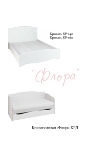 Кровать "Флора" 140 фото 1746