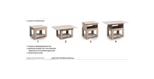 СЖТ 11 фото 2196