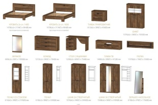 Спальный гарнитур "Регина" фото 2226