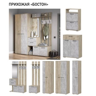 Прихожая "Бостон" фото 2630