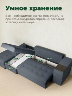 Угловой диван "Челси бар" фото 2614